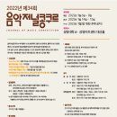 음악저널 이미지