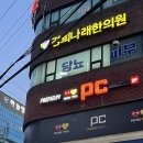하투PC 이미지