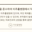 남동대로 799번길 이미지