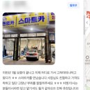 전주카센터 이미지