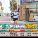 미미분식 이미지