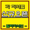 스타파크힐스the숲 이미지