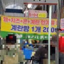 솔이네반찬
