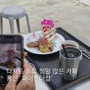 더샵 | 용산 케이크 맛집 카페, '파이인더샵' 방문 후기