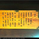 황강루 Daum카페