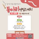 지산2동작은도서관 이미지