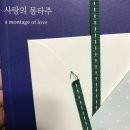 (주)코리아세븐 숭인청계천점 | 26살, 6월 일상