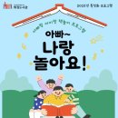 화정도서관 이미지