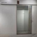 중문 | 신축 입주 3개월만에 설치한 영림 중문 후기