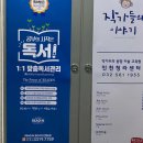 리드인청라학원