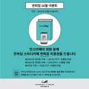 르하임 스터디카페 연희점