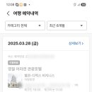 어라연호텔 이미지