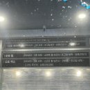 속초 세차 프리미엄 노터치 오토스테이 속초조양점