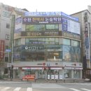 수원한박사논술학원