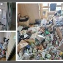 고려청소소독방역 이미지