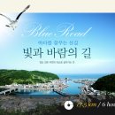 (주)영덕버스 이미지