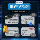 백안기획 | 2025 부산 파이트스_크로스핏 리저널 쓰로다운 후기 #핏투비#DVRT 부스 참가! #crossfit
