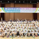 하계119안전센터 이미지