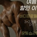 스테이333 이미지