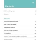 서울시립대학교 국제도시과학대학원 | 서울시립대학교 국제도시과학대학원 초청 연수 자료집