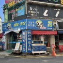 경기도 수원시 권선구 세지로 2 이미지