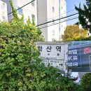 브라운 돈가스 | 인천 학익동 경양식돈가스 맛집, 브라운돈까스 후기