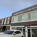 악튜닝코리아 이미지