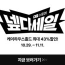 하우스홀드 이미지