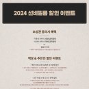 선비필름 이미지