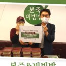 본죽 광운대역점 네이버블로그