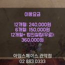 서울관악비상주사무실아임스페이스 이미지