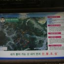 진주 청곡사 대웅전 이미지