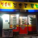 홍제태양약국 이미지