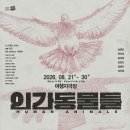 자연+인간+우연 네이버블로그