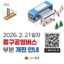 하늘공영 - 영광군 천년로 1346 | 하늘공영