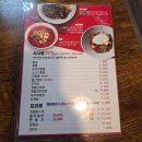[후기] 여수 죽림 식당 중국집 대기만성