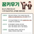 금강엔지니어링(주) 이미지