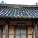 한옥별장 이미지