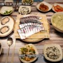 해녀회식당