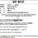 천일오토 이미지