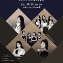제2회 엘림뮤직스쿨 정기연주회 | ♔人生-삶앙상블 포럼21 정기연주회 ♔소누스아트 영...우승자 음악회제 2회 소누스아트 영 솔로이스츠...