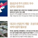 원남물류 이미지
