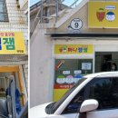 퍼니잼잼 이미지