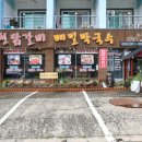 강촌실내