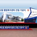 부평2동 행정복지센터 이미지