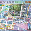 공항대로(남측) 이미지