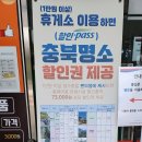 화서(영덕) | 당진영덕 고속도로휴게소 화서휴게소 간식 먹거리 카페 이모저모