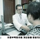 택한의원 이미지