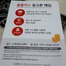 (주)금강시스템스 이미지