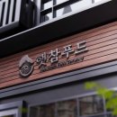 햇참푸드 네이버블로그